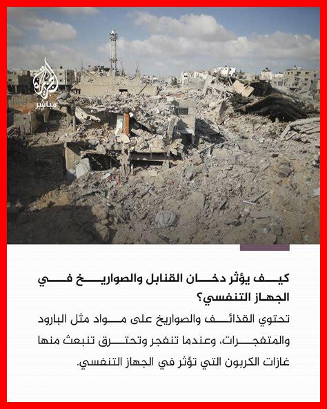 كيف يؤثر فيكسوفينادين على الجهاز التنفسي كيف يؤثر فيكسوفينادين على الجهاز التنفسي