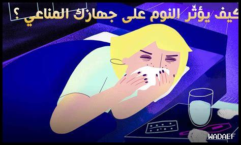 كيف يؤثر هيدروكورتيزون على الجهاز المناعي؟ كيف يؤثر هيدروكورتيزون على الجهاز المناعي؟