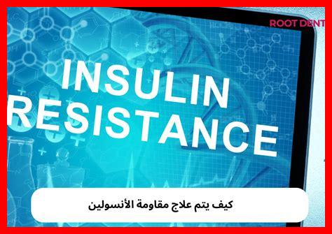 كيف يتم تصنيع الأنسولين؟ كيف يتم تصنيع الأنسولين؟