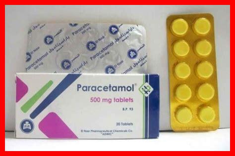كيف يتم تصنيع باراسيتامول؟ كيف يتم تصنيع باراسيتامول؟