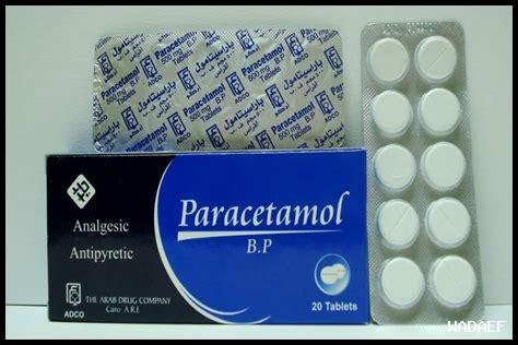 كيف يتم تصنيع باراسيتامول؟ كيف يتم تصنيع باراسيتامول؟