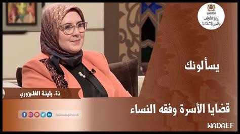كيف يتم تناول قضايا النساء المحجبات في الأخبار كيف يتم تناول قضايا النساء المحجبات في الأخبار