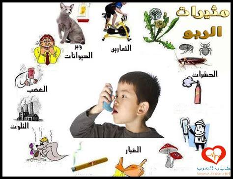 كيف يستطيع لوراتادين تخفيف أعراض الربو؟