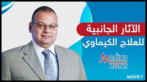 كيف يمكن التخلص من الآثار الجانبية لأموكسيسيلين؟