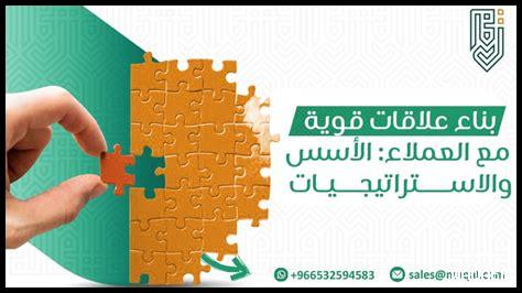 كيف يمكن تطوير علاقة بناءً على قيم مشتركة كيف يمكن تطوير علاقة بناءً على قيم مشتركة