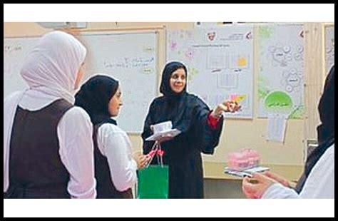 كيف يمكن تعزيز الدور القيادي للفتيات في المدارس؟ كيف يمكن تعزيز الدور القيادي للفتيات في المدارس؟
