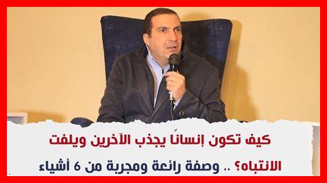 كيف يمكن للإغراء أن يكون طبيعياً وفعالا؟ كيف يمكن للإغراء أن يكون طبيعياً وفعالا؟