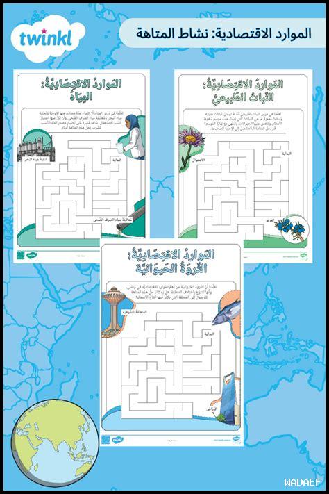 كيف يمكن للإغراء الطبيعي أن يعزز العلاقات؟
