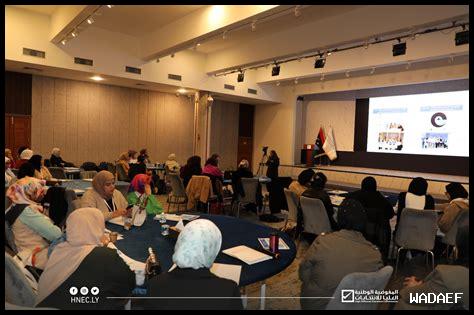 كيف يمكن للقيادات النسائية تعزيز التوعية الاجتماعية؟