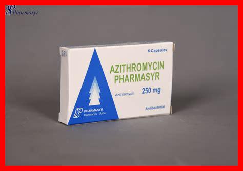 كيف يمكن معرفة إذا كان لديك حساسية من أزيثرومايسين؟ كيف يمكن معرفة إذا كان لديك حساسية من أزيثرومايسين؟