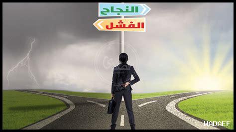 كيف يمكن مواجهة الخوف من الفشل في العلاقة الجنسية؟