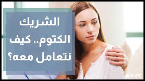 كيف يمكنني بناء الثقة مع الشريك عند الحديث عن الفانتازيات؟ كيف يمكنني بناء الثقة مع الشريك عند الحديث عن الفانتازيات؟