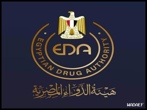 كيفية الإبلاغ عن الآثار الجانبية لميتوكلوبراميد؟