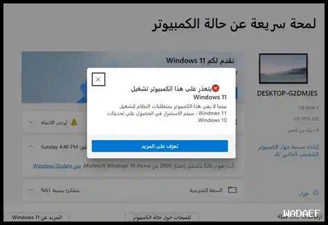 كيفية التحقق من فعالية ليسينوبريل