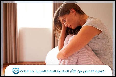 كيفية الوقاية من الآثار الجانبية لديكلوفيناك