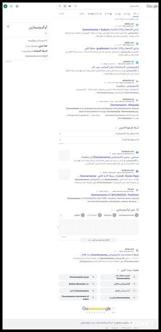 لوراتادين لأعراض البرد: هل هو فعال؟ لوراتادين لأعراض البرد: هل هو فعال؟