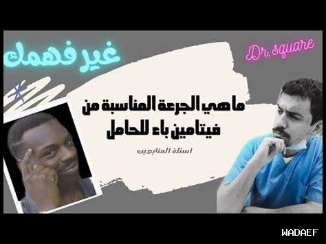 لوراتادين: ما هي الجرعة المناسبة لطفلي؟