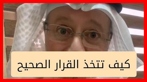 ما الطريقة الصحيحة لاجتذاب رجل بمبادئ متشابهة ما الطريقة الصحيحة لاجتذاب رجل بمبادئ متشابهة