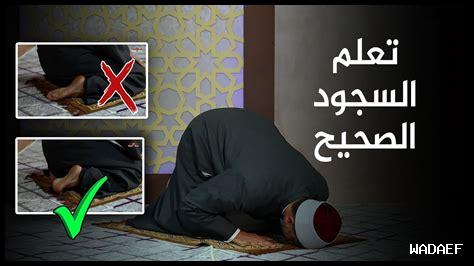 ما الطريقة الصحيحة لاجتذاب رجل بمبادئ متشابهة ما الطريقة الصحيحة لاجتذاب رجل بمبادئ متشابهة