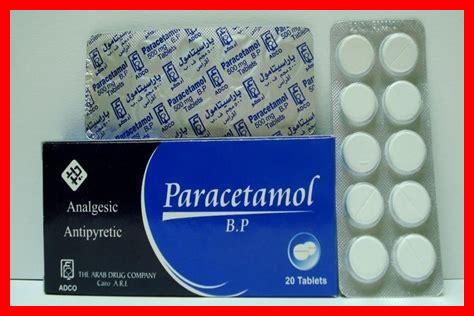 ما الفرق بين باراسيتامول وإيبوبروفين؟ ما الفرق بين باراسيتامول وإيبوبروفين؟