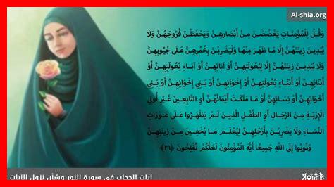 ما الفرق بين حجاب الموضة والحجاب التقليدي في الثقافات المختلفة ما الفرق بين حجاب الموضة والحجاب التقليدي في الثقافات المختلفة