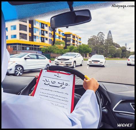 ما الموقف الحالي في أستراليا من قوانين الحجاب؟