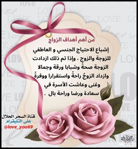 ما هو المفتاح للحفاظ على الشغف في الزواج؟