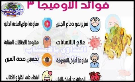 ما هو بريدنيزون وكيف يساعد في علاج الالتهابات؟