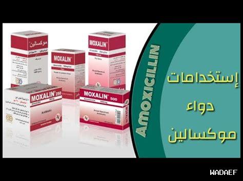 ما هو تأثير أموكسيسيلين على الكبد؟ ما هو تأثير أموكسيسيلين على الكبد؟