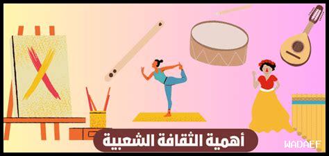 ما هو تأثير الثقافة الشعبية على الموضة الأخلاقية؟