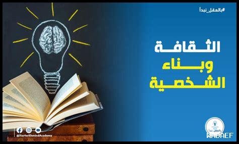 ما هو تأثير الثقافة المجتمعية على حقوق الإنجاب؟