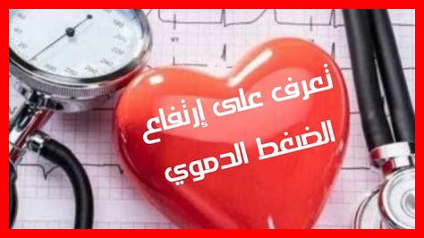 ما هو تأثير غليبيزيد على مستويات الضغط الدموي؟ ما هو تأثير غليبيزيد على مستويات الضغط الدموي؟