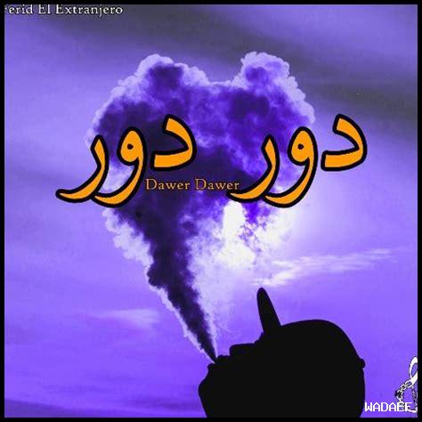 ما هو دور
