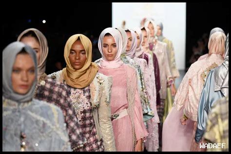 ما هو دور الأزياء الإسلامية في تعزيز الإقبال على الحجاب ما هو دور الأزياء الإسلامية في تعزيز الإقبال على الحجاب