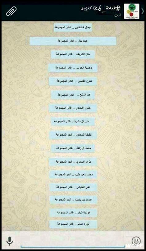 ما هو دور التنوع الجنسي في نجاح القيادة النسائية؟