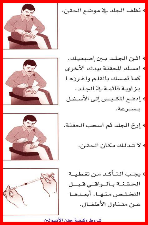 ما هي آخر ابتكارات الأنسولين الوريدي؟ ما هي آخر ابتكارات الأنسولين الوريدي؟