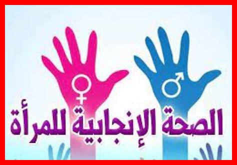 ما هي أحدث الدراسات حول حقوق الإنجاب؟ ما هي أحدث الدراسات حول حقوق الإنجاب؟