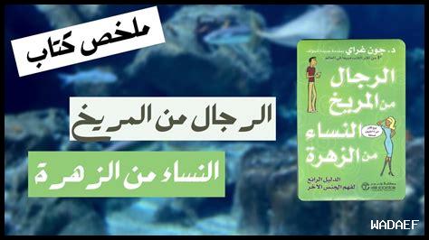 ما هي أساسيات الحفاظ على علاقة ناجحة؟ ما هي أساسيات الحفاظ على علاقة ناجحة؟