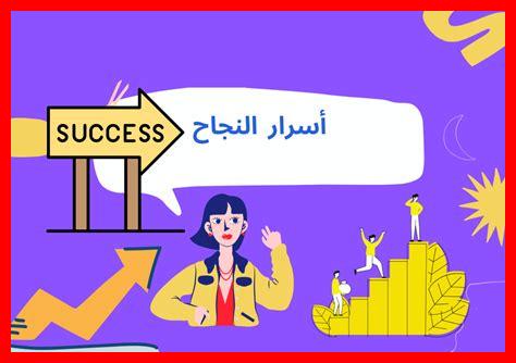 ما هي أسرار النجاح في تطبيقات المواعدة؟ ما هي أسرار النجاح في تطبيقات المواعدة؟