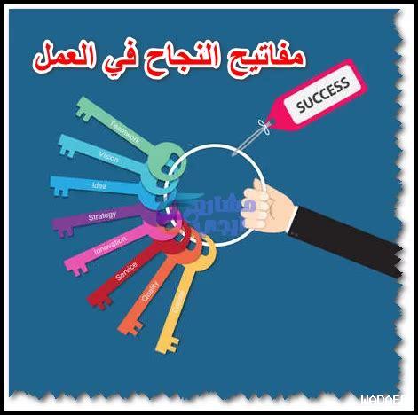 ما هي أسرار النجاح في تطبيقات المواعدة؟ ما هي أسرار النجاح في تطبيقات المواعدة؟