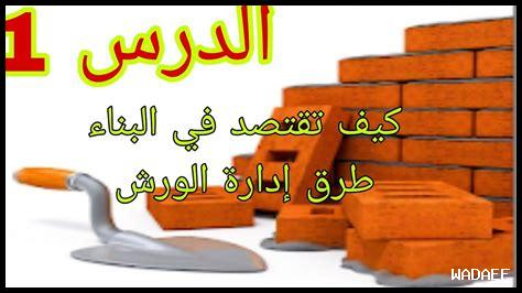 ما هي أفضل الطرق لبناء الثقة بالنفس للبحث عن الحب؟