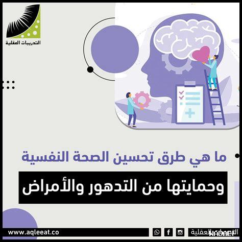ما هي أفضل طرق تحسين بيئة العمل للمحجبات؟