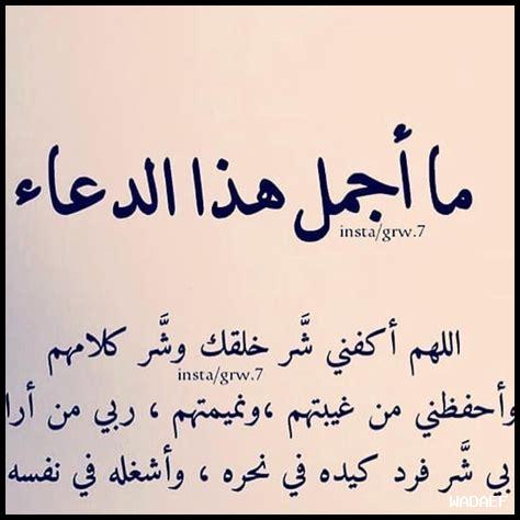 ما هي الآ