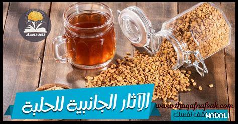 ما هي الآثار الجانبية لديكلوفيناك