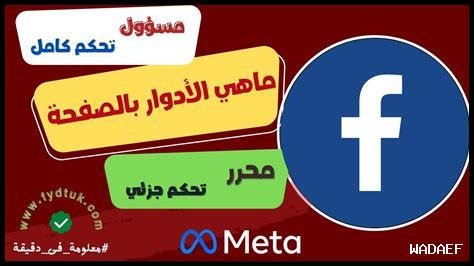 ما هي الأدوار التي يلعبها النوم في التوافق الجنسي