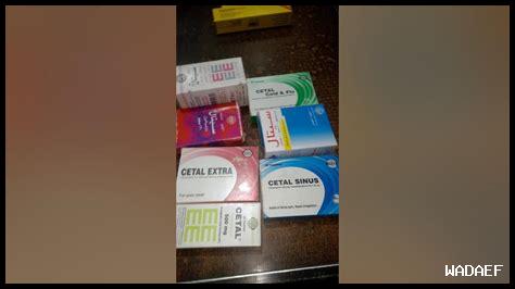 ما هي الأشكال الصيدلانية المتاحة من فيكسوفينادين