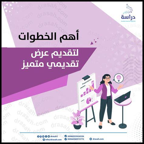 ما هي الأمثلة الناجحة لدعم الحجاب في العمل؟