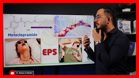 ما هي التعليمات الخاصة باستخدام ميتوكلوبراميد؟ ما هي التعليمات الخاصة باستخدام ميتوكلوبراميد؟
