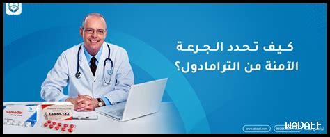 ما هي الجرعة المناسبة لأموكسيسيلين؟