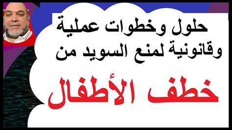 ما هي الحلول لتحديات تعليم الفتيات في المناطق النائية؟